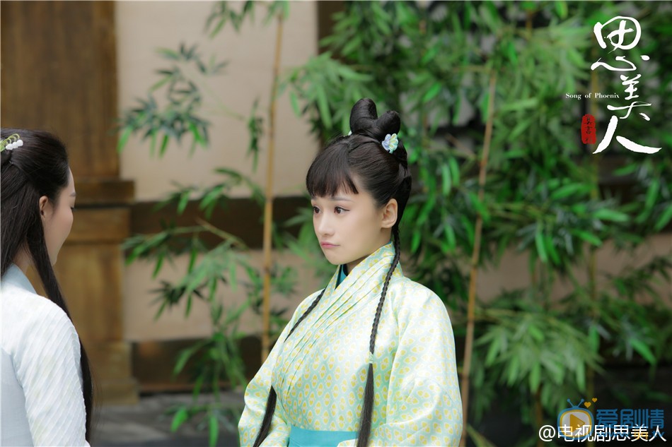 蓝格《思美人》剧照 蓝格高清写真_蓝格高清剧照