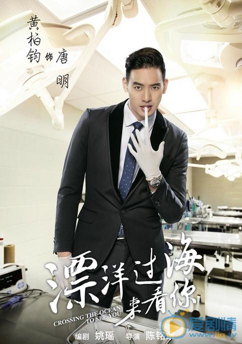 漂洋过海来看你曝单人海报 朱亚文王丽坤演绎&ldquo;接地气&rdquo;甜蜜冤家