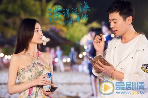 《漂洋过海来看你》曝主题曲 王丽坤朱亚文甜蜜合唱