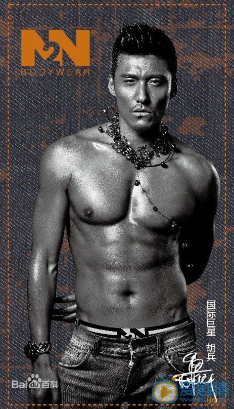 胡兵肌肉大片 胡兵高清写真_胡兵高清剧照