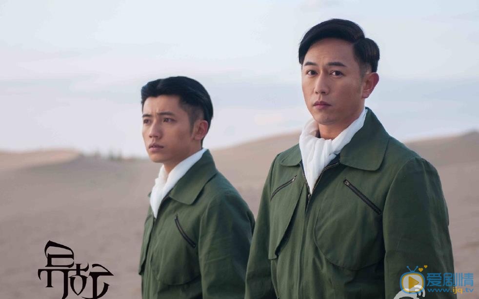 异战剧情介绍