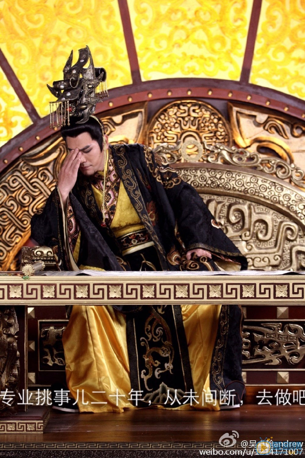 吴卓翰《封神英雄榜》剧照 吴卓翰高清写真_吴卓翰高清剧照