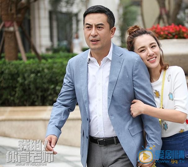 张嘉译《我的体育老师》剧照 张嘉译高清写真_张嘉译高清剧照