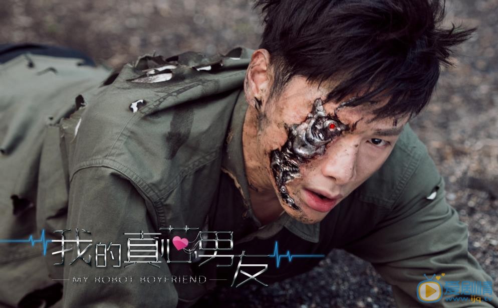 朱梓骁《我的真芯男友》剧照 朱梓骁高清写真_朱梓骁高清剧照