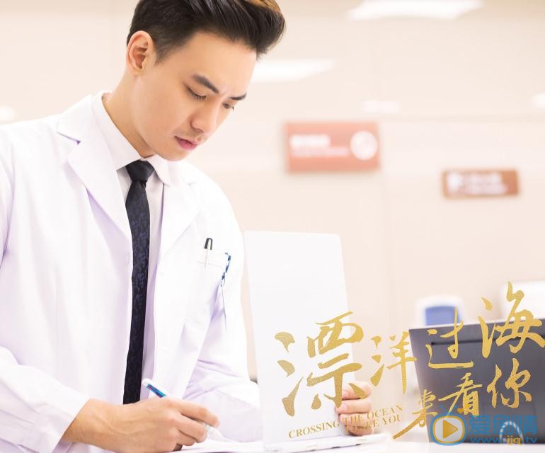 漂洋过海来看你将播 朱亚文王丽坤为职场传递正能量