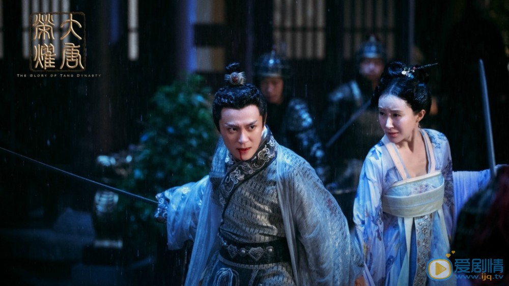 大唐荣耀剧情介绍(1-92集大结局)