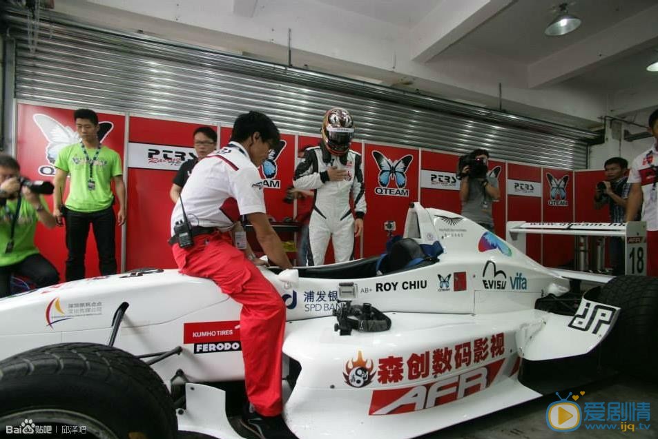 邱泽赛车手照 邱泽高清写真_邱泽高清剧照