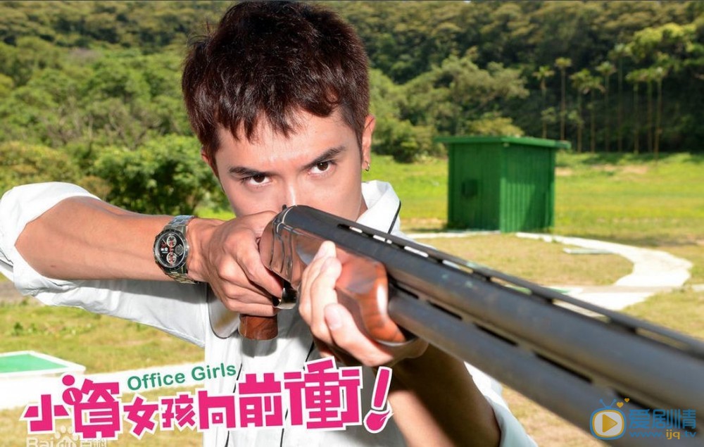 邱泽《小资女孩向前冲》剧照 邱泽高清写真_邱泽高清剧照