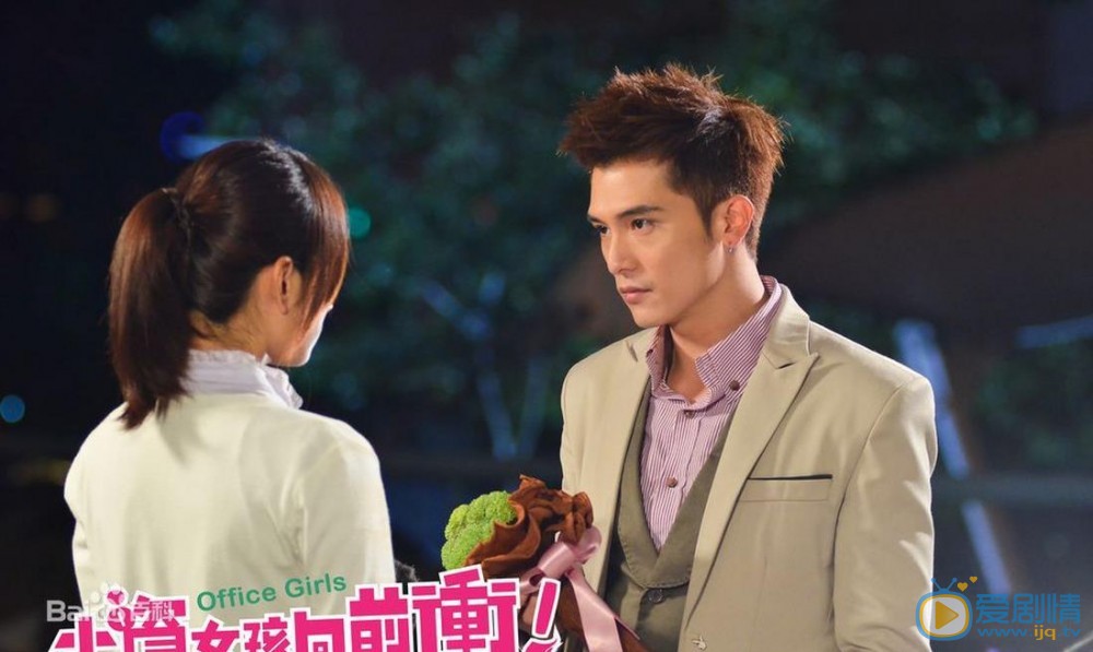 邱泽《小资女孩向前冲》剧照 邱泽高清写真_邱泽高清剧照