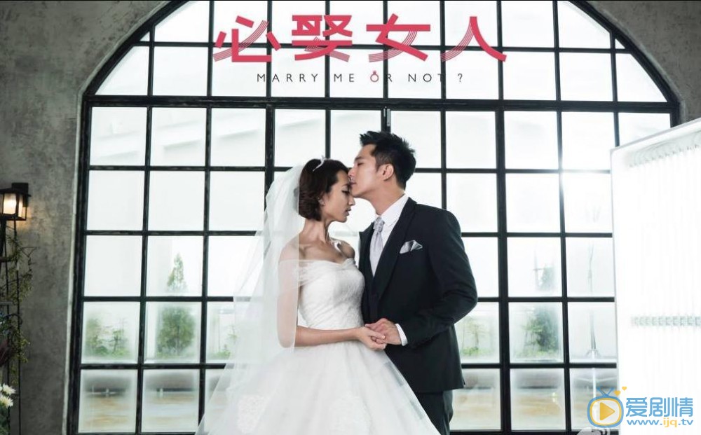 邱泽《必娶女人》剧照 邱泽高清写真_邱泽高清剧照