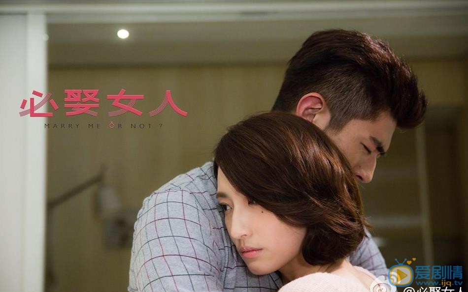 邱泽《必娶女人》剧照 邱泽高清写真_邱泽高清剧照