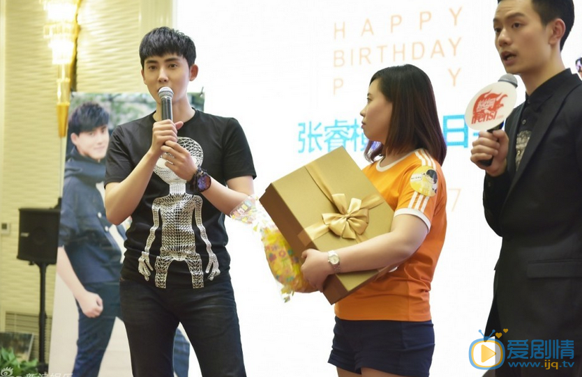 张睿生日会 张睿高清写真_张睿高清剧照