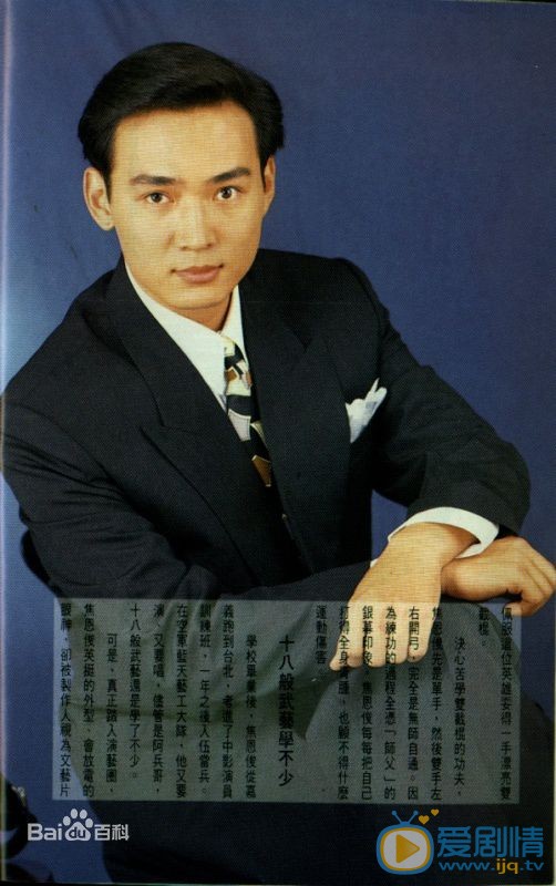 焦恩俊早期青涩写真 焦恩俊高清写真_焦恩俊高清剧照