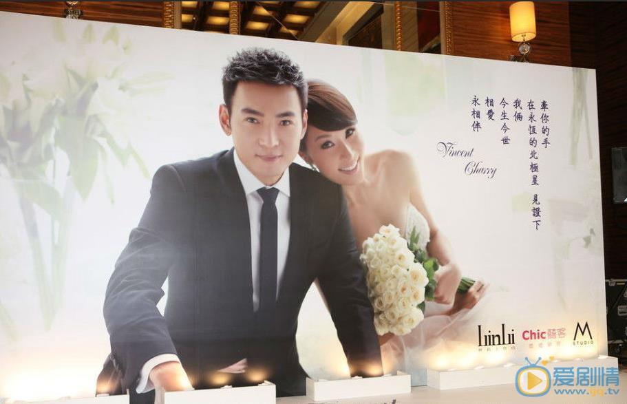 焦恩俊结婚照 焦恩俊高清写真_焦恩俊高清剧照