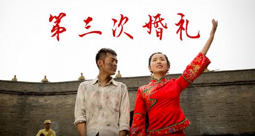 吕一《红旗漫卷西风》剧照 吕一高清写真_吕一高清剧照