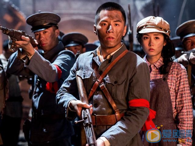 吕一《红旗漫卷西风》剧照 吕一高清写真_吕一高清剧照