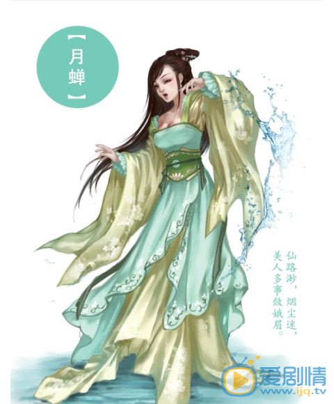 九州牧云录剧照