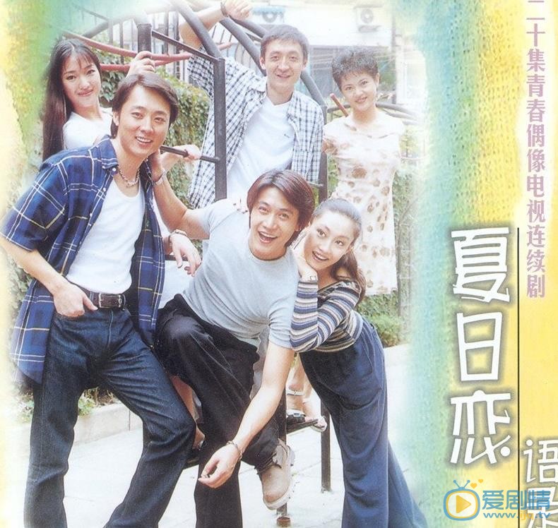 沈晓海杂志大片 沈晓海高清写真_沈晓海高清剧照