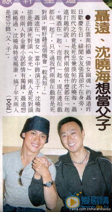 沈晓海杂志大片 沈晓海高清写真_沈晓海高清剧照