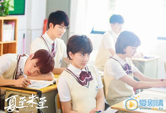 夏至未至剧照