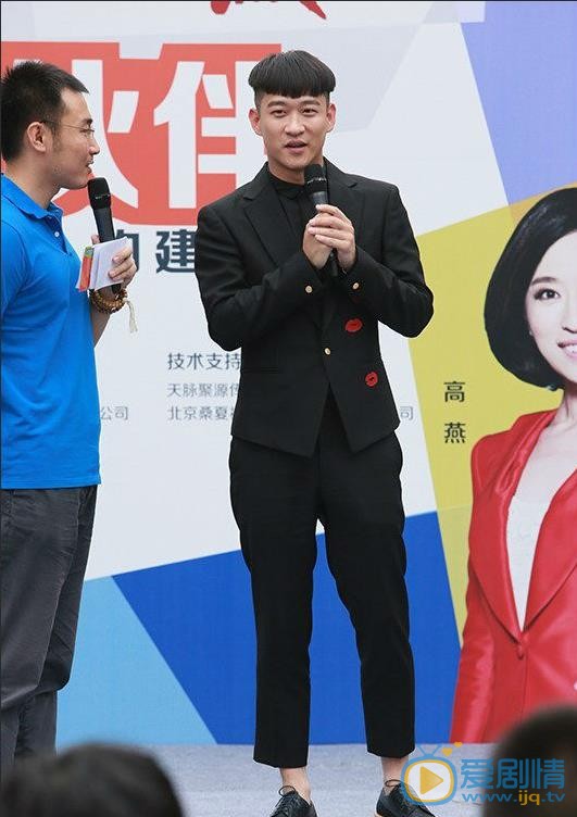 曹云金活动照 曹云金高清写真_曹云金高清剧照