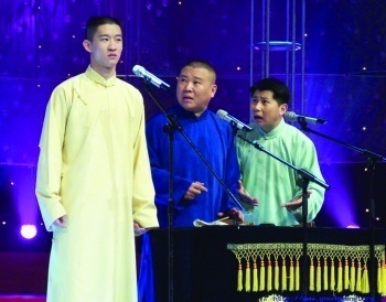曹云金郭德纲同框照 曹云金高清写真_曹云金高清剧照