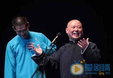 曹云金郭德纲同框照 曹云金高清写真_曹云金高清剧照