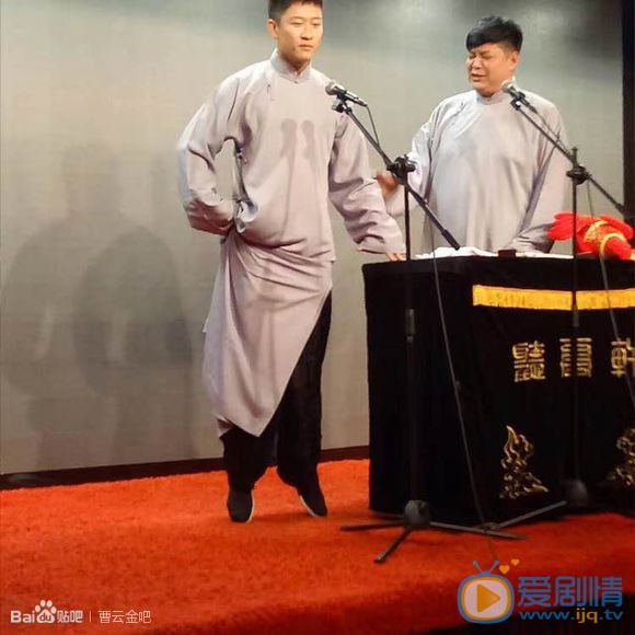 曹云金春晚节目照 曹云金高清写真_曹云金高清剧照
