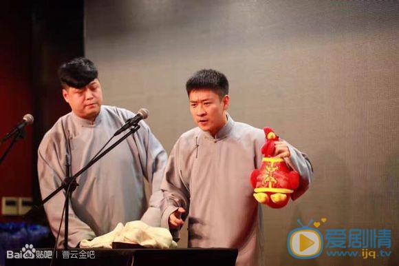 曹云金春晚节目照 曹云金高清写真_曹云金高清剧照