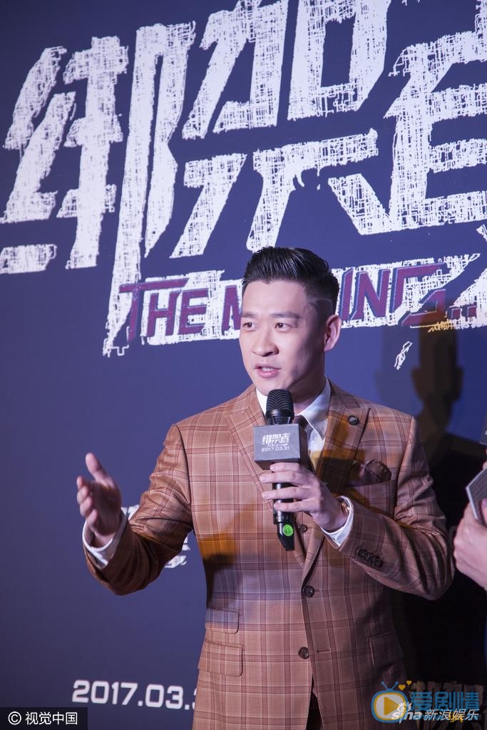 曹云金活动照 曹云金高清写真_曹云金高清剧照