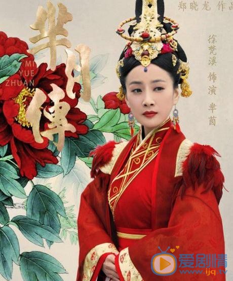 徐梵溪《芈月传》剧照 徐梵溪高清写真_徐梵溪高清剧照