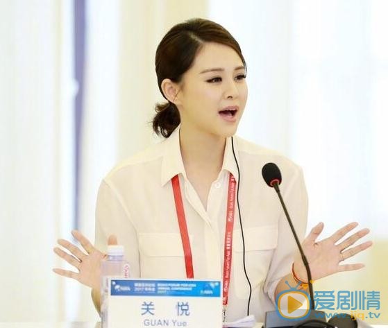 关悦博鳌亚洲论坛照 关悦高清写真_关悦高清剧照