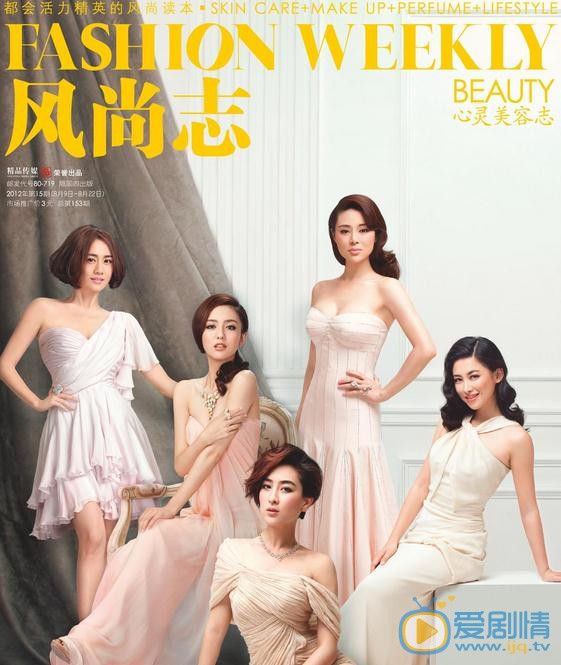 关悦杂志写真 关悦高清写真_关悦高清剧照