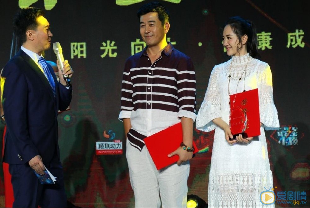 王志飞出席活动照 王志飞高清写真_王志飞高清剧照
