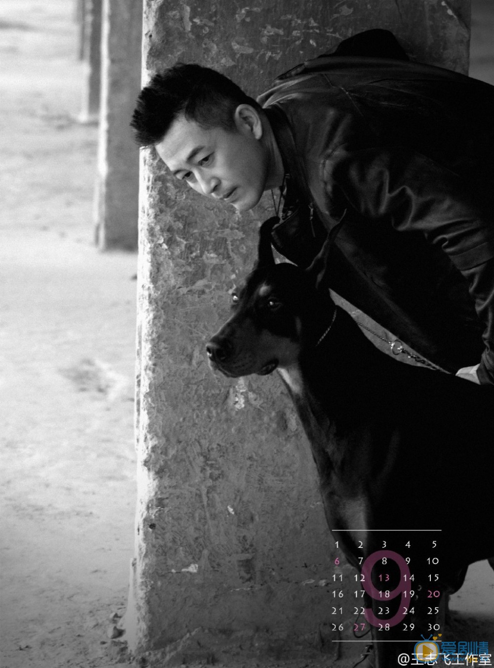 王志飞日历写真 王志飞高清写真_王志飞高清剧照