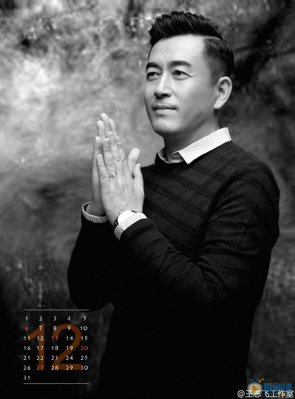 王志飞日历写真 王志飞高清写真_王志飞高清剧照