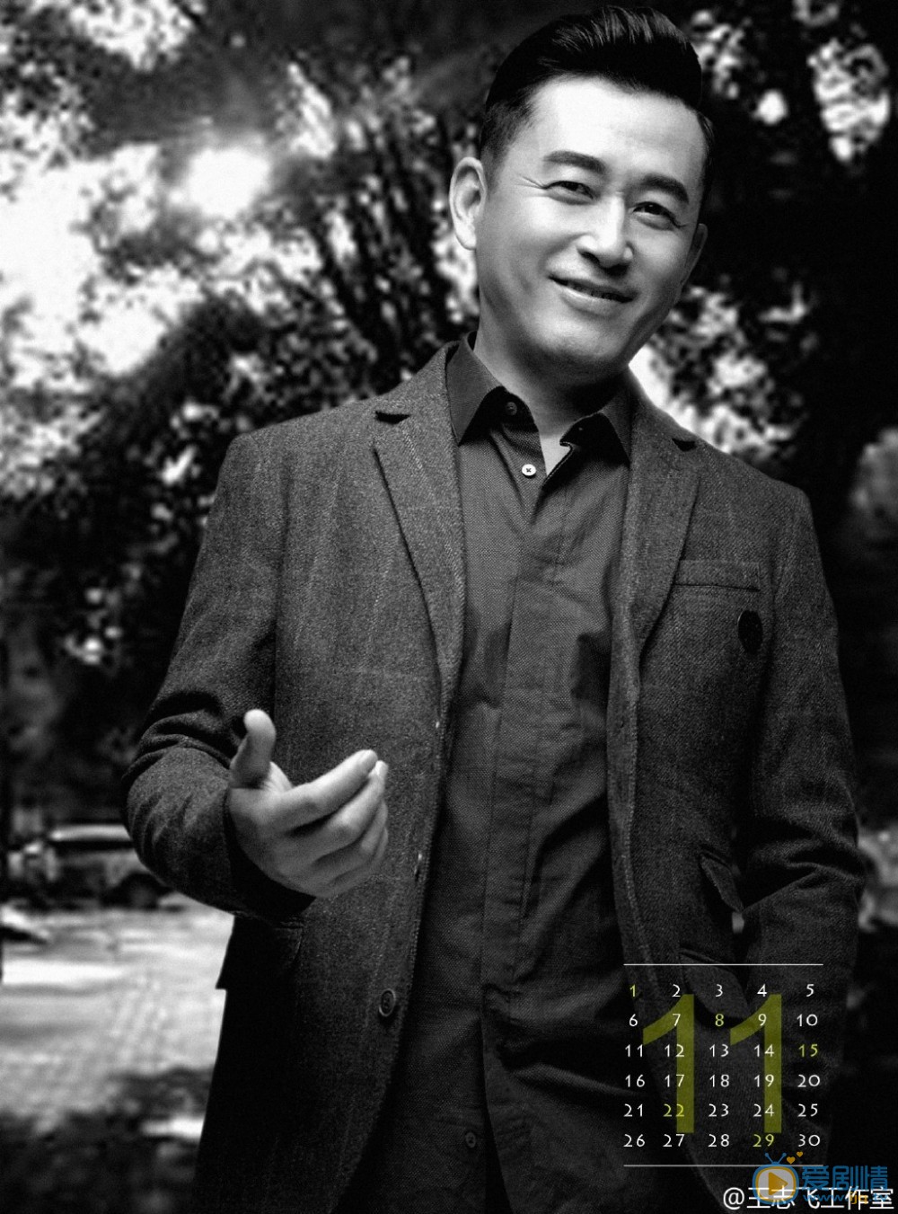 王志飞日历写真 王志飞高清写真_王志飞高清剧照
