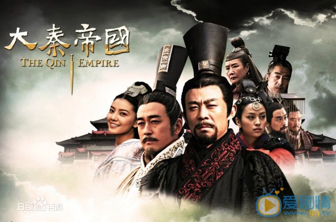 王志飞《大秦帝国之裂变》剧照 王志飞高清写真_王志飞高清剧照