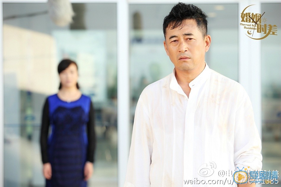 王志飞《婚姻时差》剧照 王志飞高清写真_王志飞高清剧照