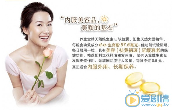 李呈媛广告代言照 李呈媛高清写真_李呈媛高清剧照