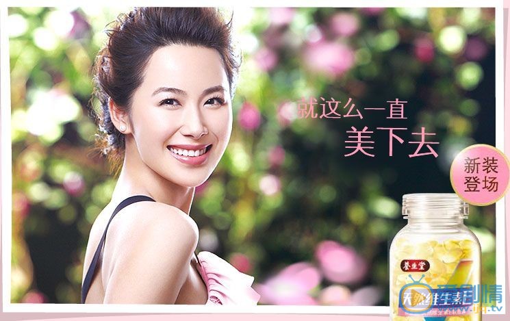李呈媛广告代言照 李呈媛高清写真_李呈媛高清剧照