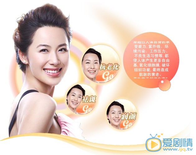 李呈媛广告代言照 李呈媛高清写真_李呈媛高清剧照
