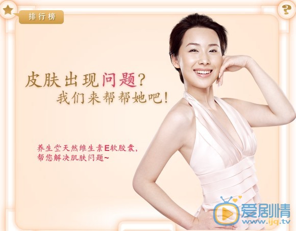 李呈媛广告代言照 李呈媛高清写真_李呈媛高清剧照