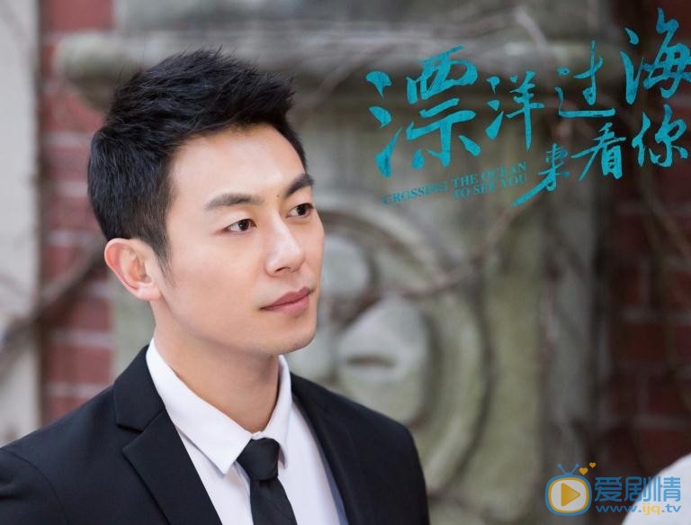 漂洋过海来看你曝最新海报 &ldquo;素颜女神&rdquo;搭&ldquo;行走的荷尔蒙&rdquo;上演甜虐之恋