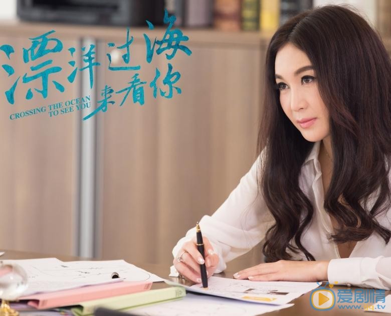 漂洋过海来看你曝最新海报 &ldquo;素颜女神&rdquo;搭&ldquo;行走的荷尔蒙&rdquo;上演甜虐之恋