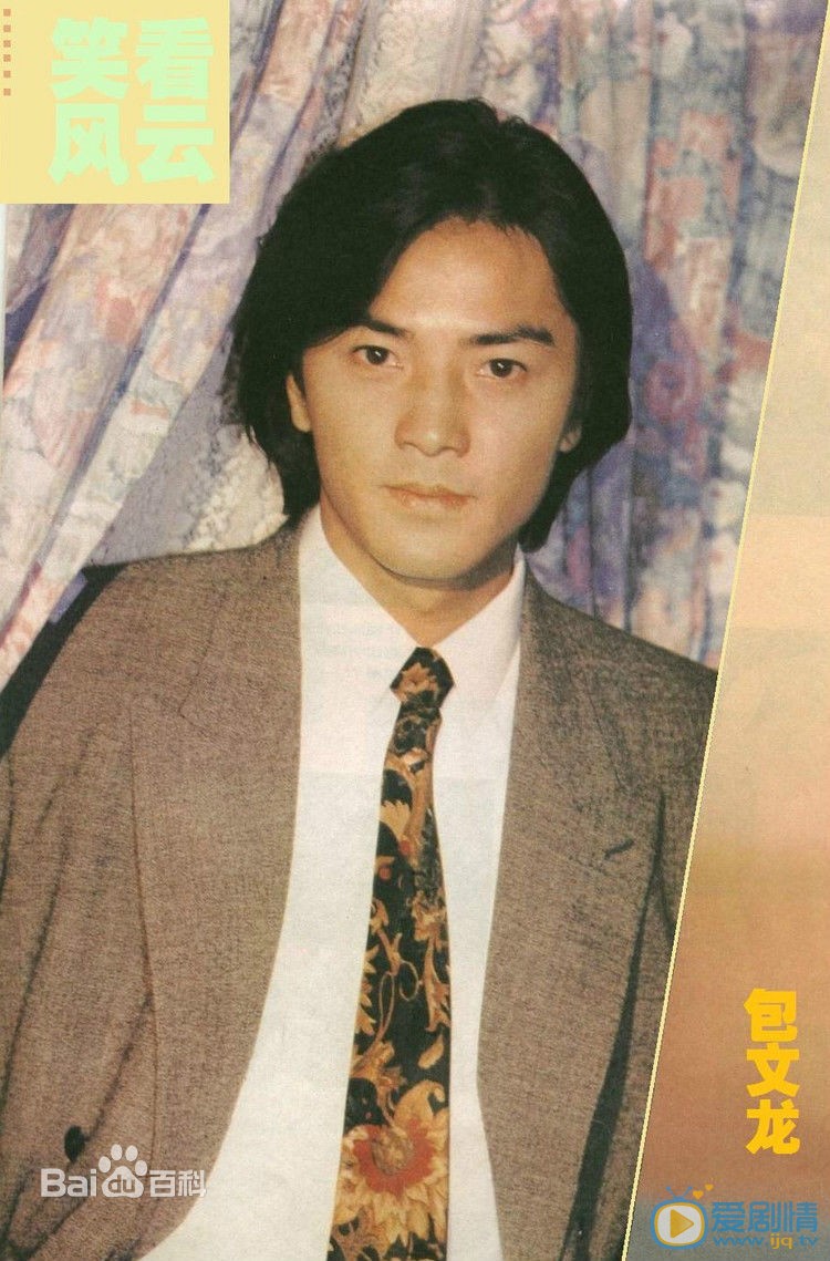 郑伊健早期青涩写真 郑伊健高清写真_郑伊健高清剧照