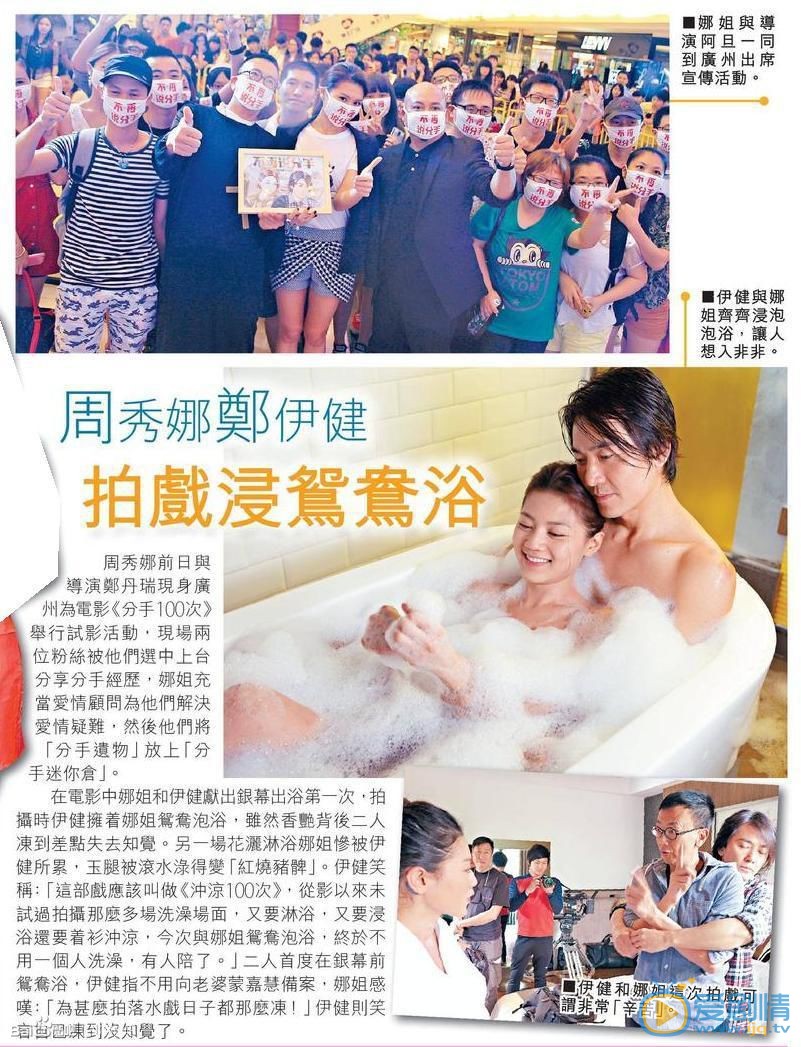 郑伊健杂志报刊大片 郑伊健高清写真_郑伊健高清剧照