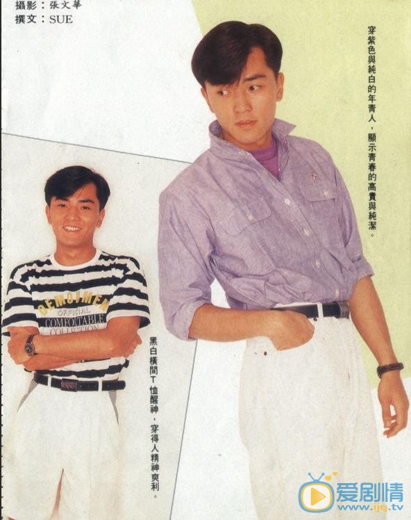 郑伊健早期青涩写真 郑伊健高清写真_郑伊健高清剧照