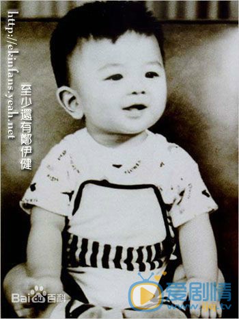 郑伊健童年照 郑伊健高清写真_郑伊健高清剧照
