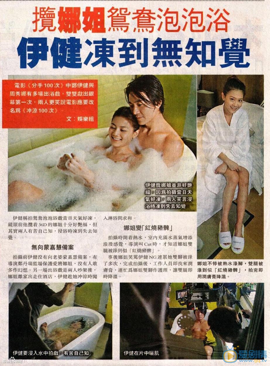 郑伊健杂志报刊大片 郑伊健高清写真_郑伊健高清剧照